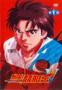 BUY NEW monkey turn - 142555 Premium Anime Print Poster